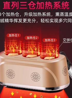 艾灸熏蒸仪器全身家用理疗灯美容院专用炙绒草无烟器具刮痧一体机