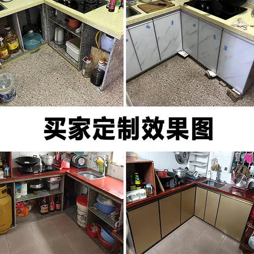 厨房橱柜门板定制钢化玻璃带框晶钢柜门订做整体铝合金灶台门自装 - 图1