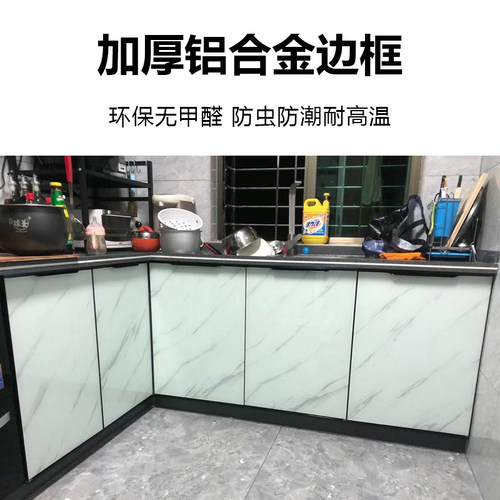 厨房橱柜门板定制钢化玻璃带框晶钢柜门订做整体铝合金灶台门自装 - 图2