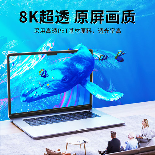 适用macbook屏幕膜2025款Pro14苹果笔记本电脑保护贴膜air15.3寸M5防蓝光M4护眼13.3磨砂mac防反光16高清m3m2 - 图1
