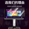 Karaoke machine screen film touch screen display film jukebox ordering machine cash register protective film full screen high-definition soft film explosion-proof can be customized 19/21.5/23.6/22 inches can be customized