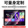 Karaoke machine screen film touch screen display film jukebox ordering machine cash register protective film full screen high-definition soft film explosion-proof can be customized 19/21.5/23.6/22 inches can be customized
