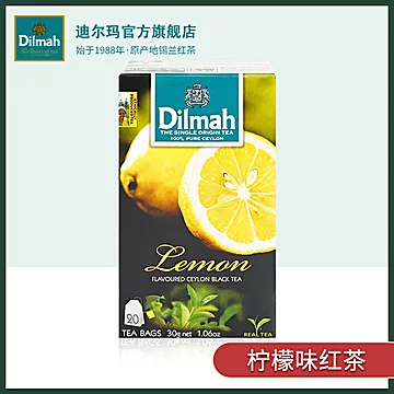 Dilmah迪尔玛柠檬红茶包[9元优惠券]-寻折猪