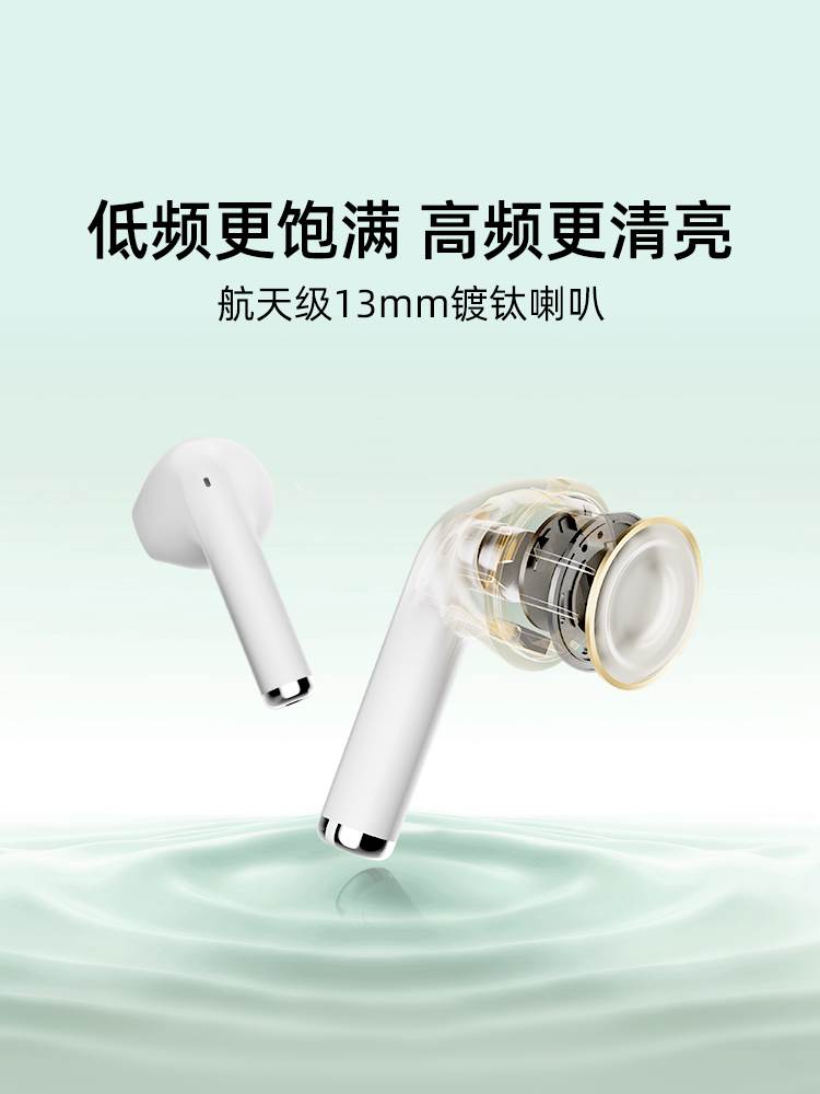 other/其他 其他QCY AilyBuds Lite蓝牙耳机真无线半入耳运动跑步 - 图2