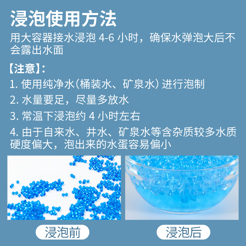 吸水弹珠7-8mm水弹水晶弹儿童玩具通用加硬软子弹泡水珠弹吸水蛋-图3