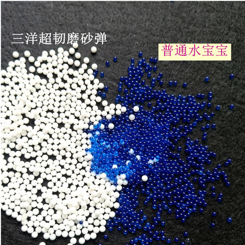 三洋磨砂弹7-8mm水弹水晶弹P1捷鹰激趣透明加硬加重发射玩具水蛋 - 图2