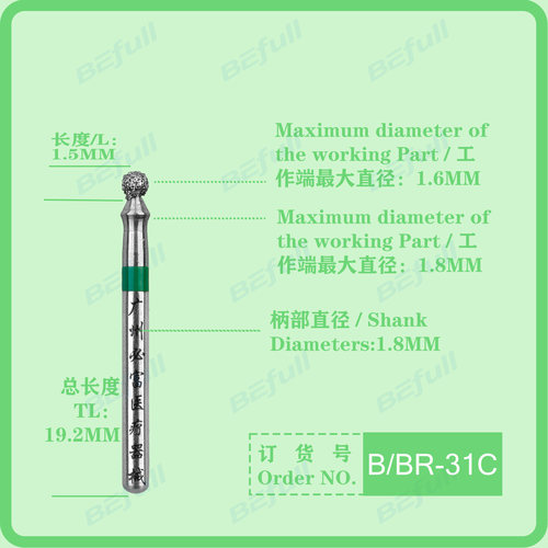 BR球钻车针加长开髓高速手机金刚砂打磨头口腔耗材备牙磨牙特粗砂 - 图2