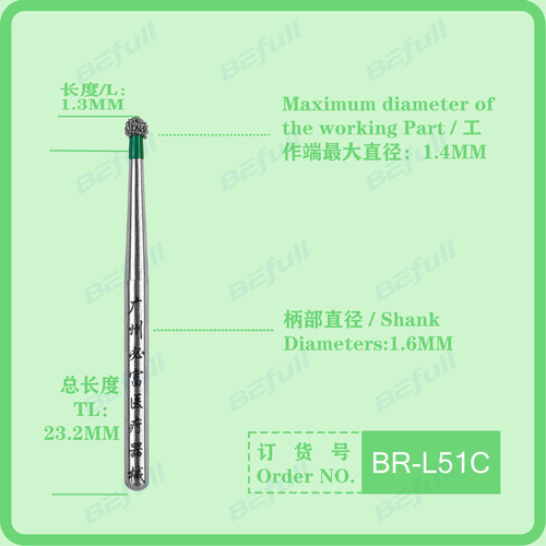 BR球钻车针加长开髓高速手机金刚砂打磨头口腔耗材备牙磨牙特粗砂 - 图1