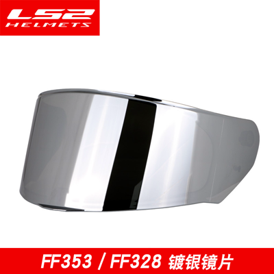 LS2头盔FF358FF396FF390FF805FF327FF394FF353800原装镜片-图2