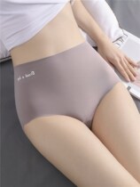 Banana Lower Ice Ice Silk Scarless Flat Corner Fitness Underwear Lady Summer Thin one-piece medium-high waist closedown shorts new