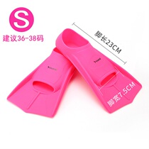 Breaststroke freestyle swimming short footed webbed adult diving snorkeling child training duck footrest silicone duck webbing