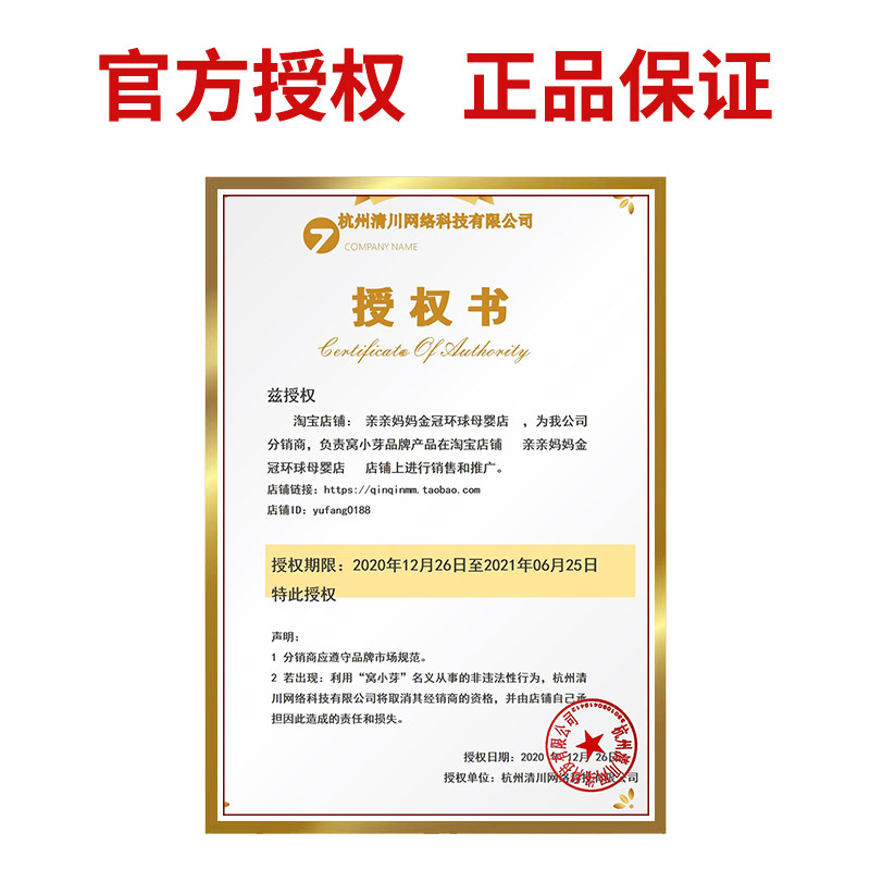 窝小芽元气芝士脆馒头宝宝零食磨牙无饼干添加送婴儿童幼儿辅食谱 完美滋味食品店的小店 淘优券