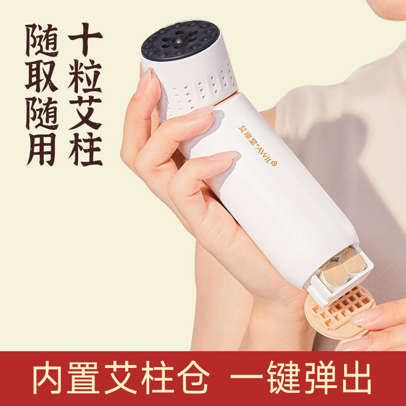 艾修堂砭石艾灸棒多功能刮痧按摩艾灸一体器具明火灸随身灸拨筋棒,淘宝优惠券,粉丝福利购,淘宝优惠卷