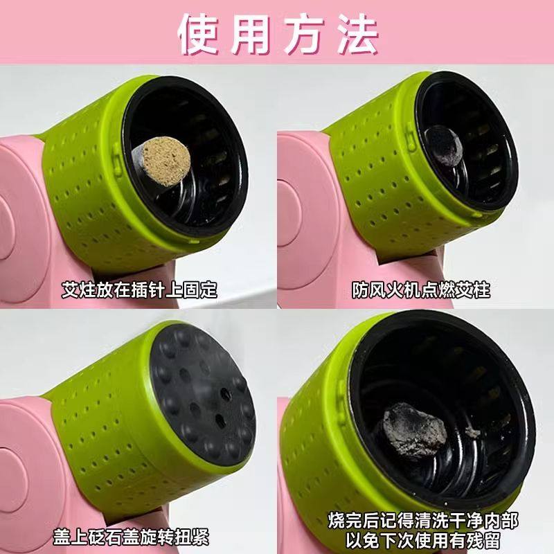 真不二砭石艾灸仪艾灸盒随身灸家用艾灸棒艾灸柱刮灸仪面部艾灸仪,淘宝优惠券,粉丝福利购,淘宝优惠卷