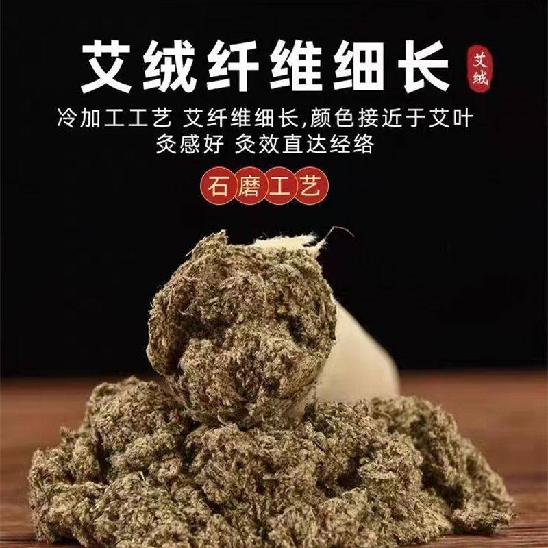艾条蕲春纯艾正品五年陈家用石磨薰净化艾灸盒艾柱,淘宝优惠券,粉丝福利购,淘宝优惠卷