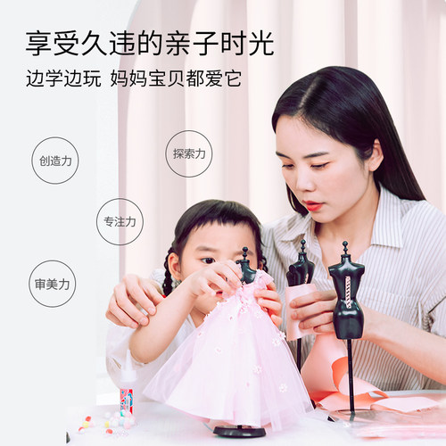幼儿园diy服装设计手工制作材料包娃娃衣服儿童免针线粘贴玩具 - 图1