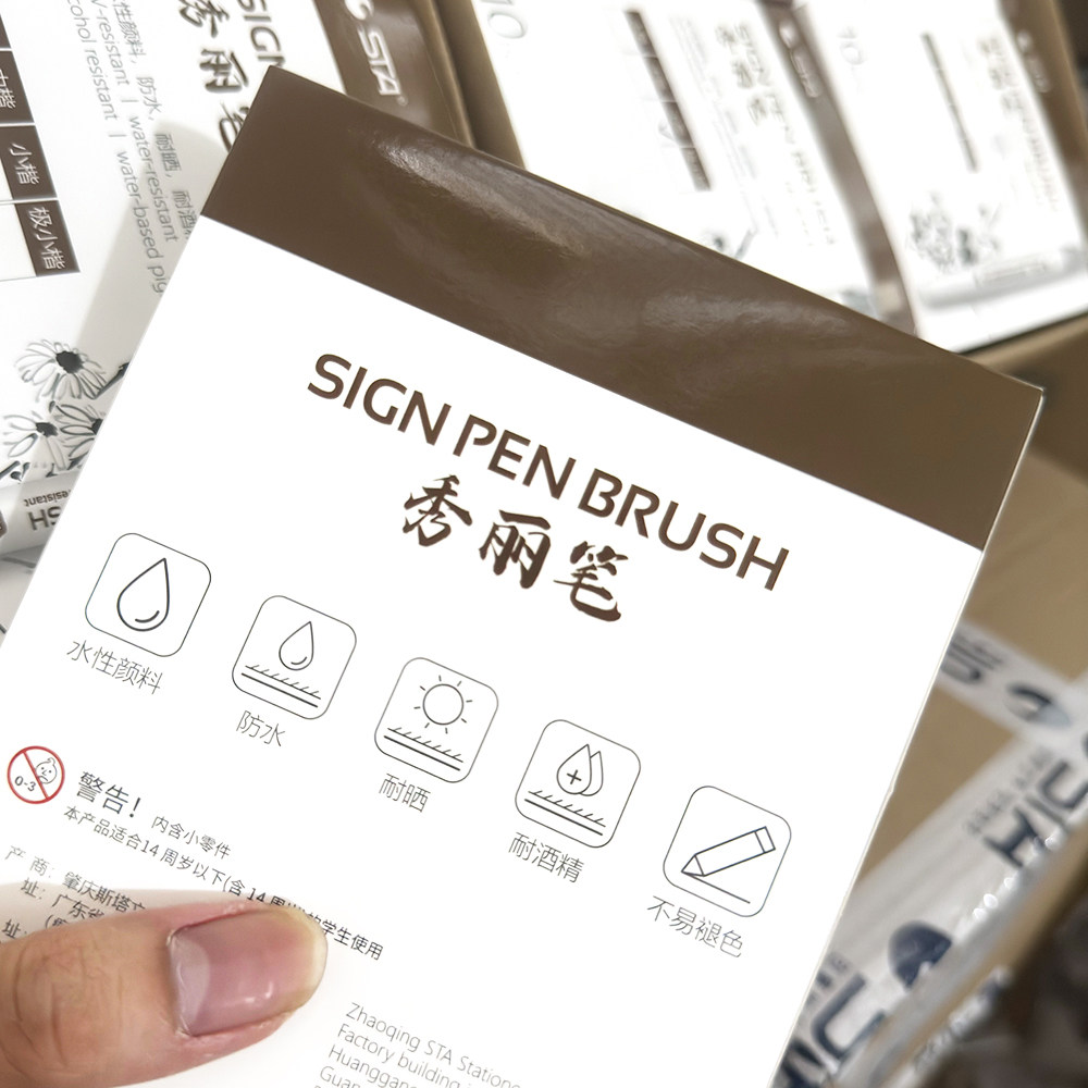 【团购推荐】STA/斯塔秀丽笔练字笔小楷软头硬笔书法大楷成人描红,淘宝优惠券,粉丝福利购,淘宝优惠卷