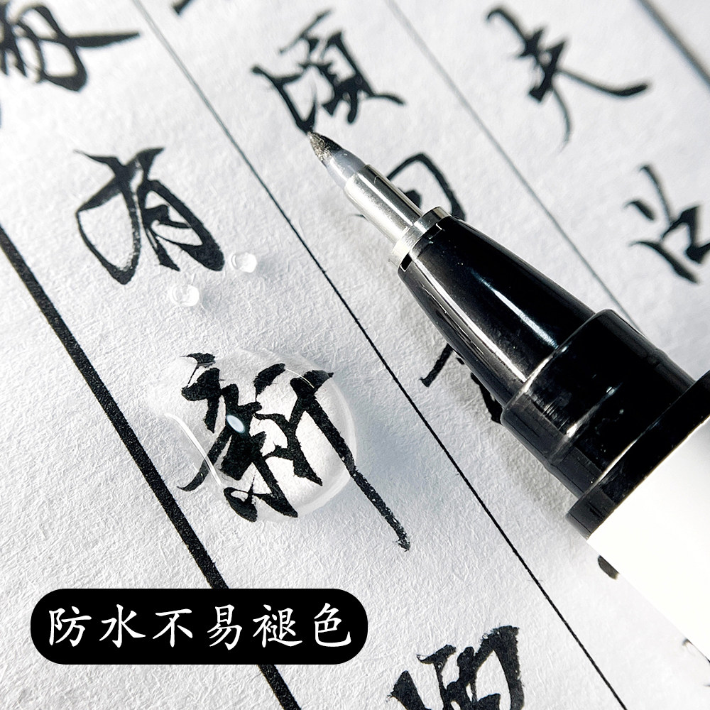 【团购推荐】STA/斯塔秀丽笔练字笔小楷软头硬笔书法大楷成人描红,淘宝优惠券,粉丝福利购,淘宝优惠卷