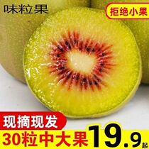 Sichuan Pujiang Red Heart Chic Exotic Fruits Fresh When Season Should Season Fruit Whole Box Chic Exotic Fruit Muddy Macaque Peach