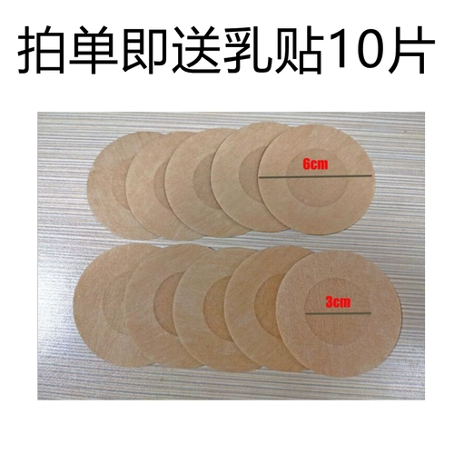 Подтягивающая лента для всего тела, эластичные наклейки на соски, бюстгальтер пуш-ап, противоударная эластичная повязка, эффект подтяжки