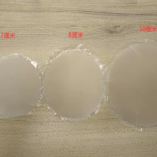 暖酱 Японская домашняя грудь для ультратонких подвесков с невидимыми без маркировки анти-конструктивной древесиной черной технологии Бристольс грудь грудь