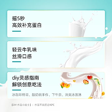 立适康曲悠乳清蛋白粉便携装450g[30元优惠券]-寻折猪