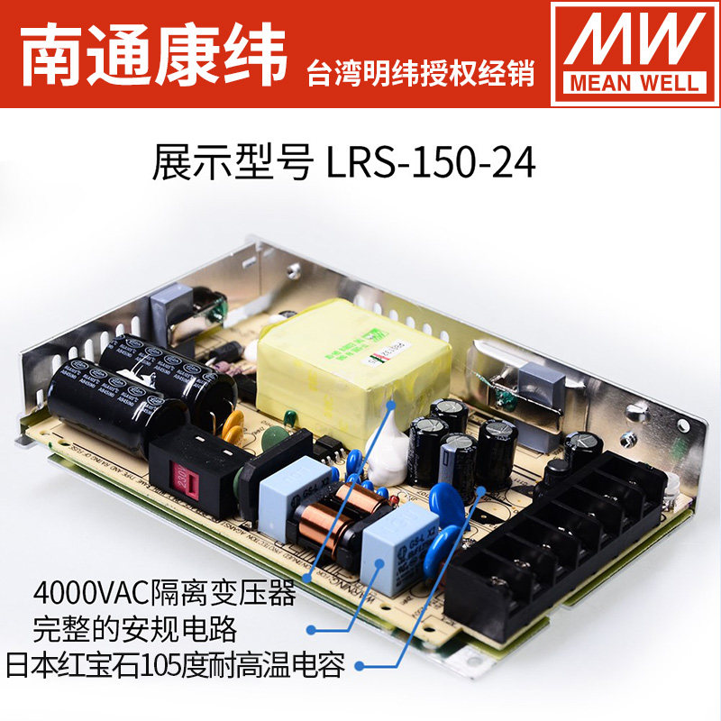 LRS明纬220转5V12V24V开关电源LED直流75/150/350/450/600W模块DC_虎窝淘