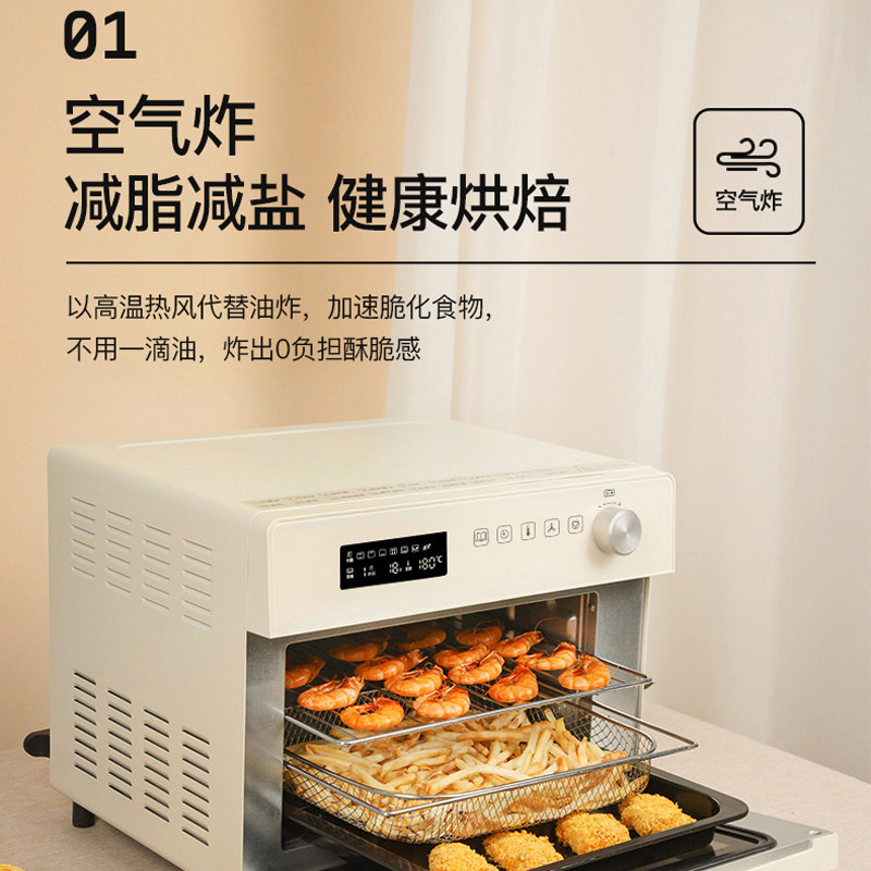 松下小蜜蜂风炉空气炸锅一体机烤箱 松下龙驰电烤箱