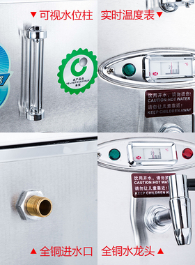伟纳斯商用304材质全自动开水器