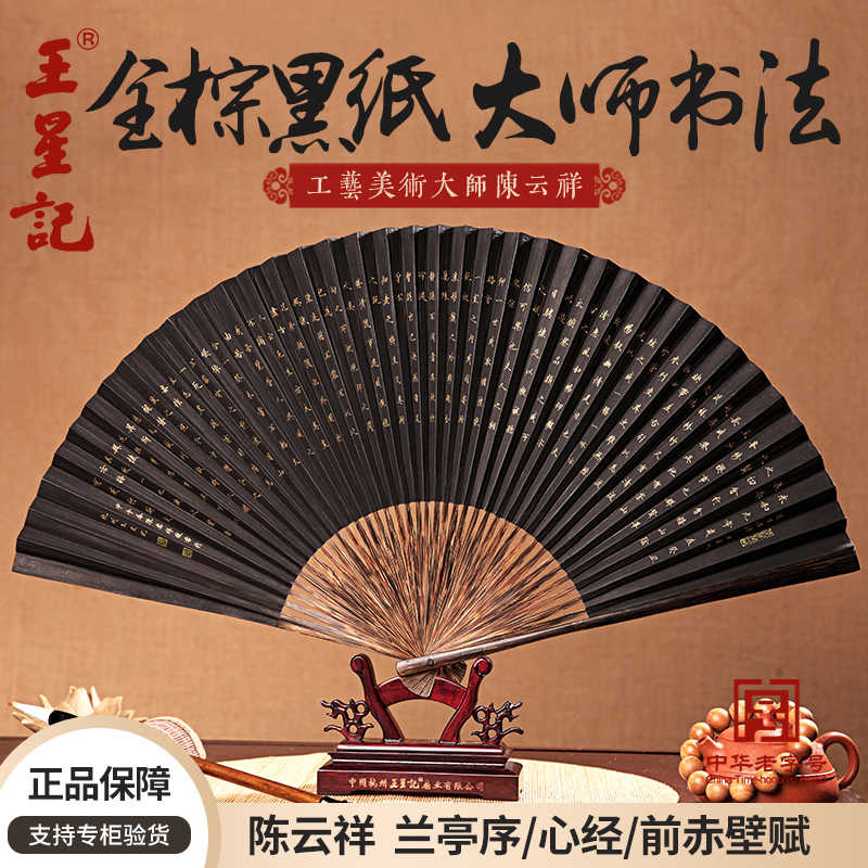 市場 舞扇 裏柄 飾印 9寸5分 銀地に竹 市場 舞扇 裏柄 飾印 9寸5分 銀地に竹