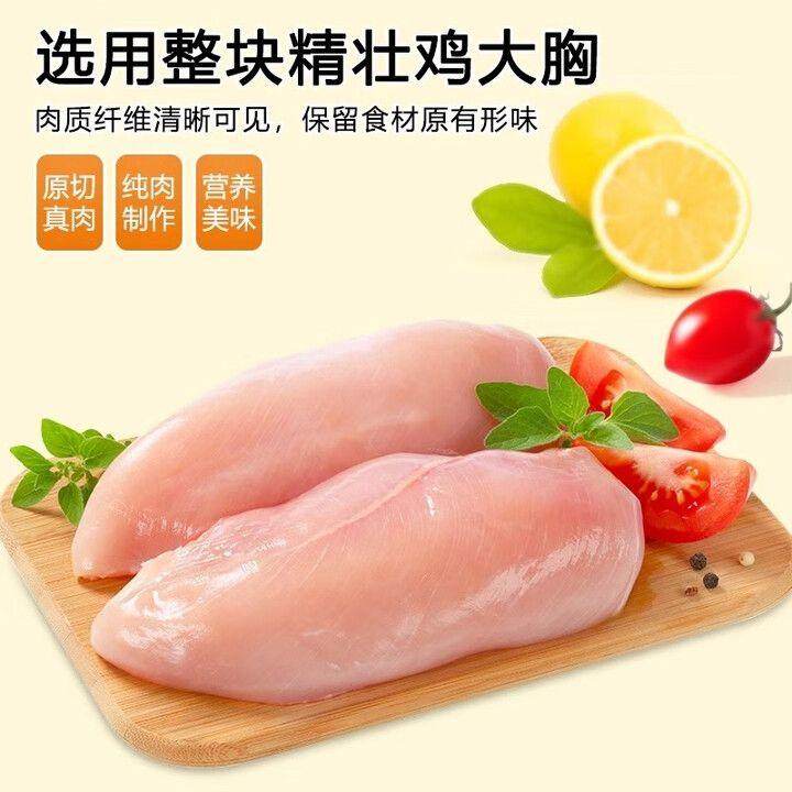 足斤足两无干燥剂猫狗零食猫冻干零食500g装纯净重鸡肉粒鸡肉碎,淘宝优惠券,粉丝福利购,淘宝优惠卷