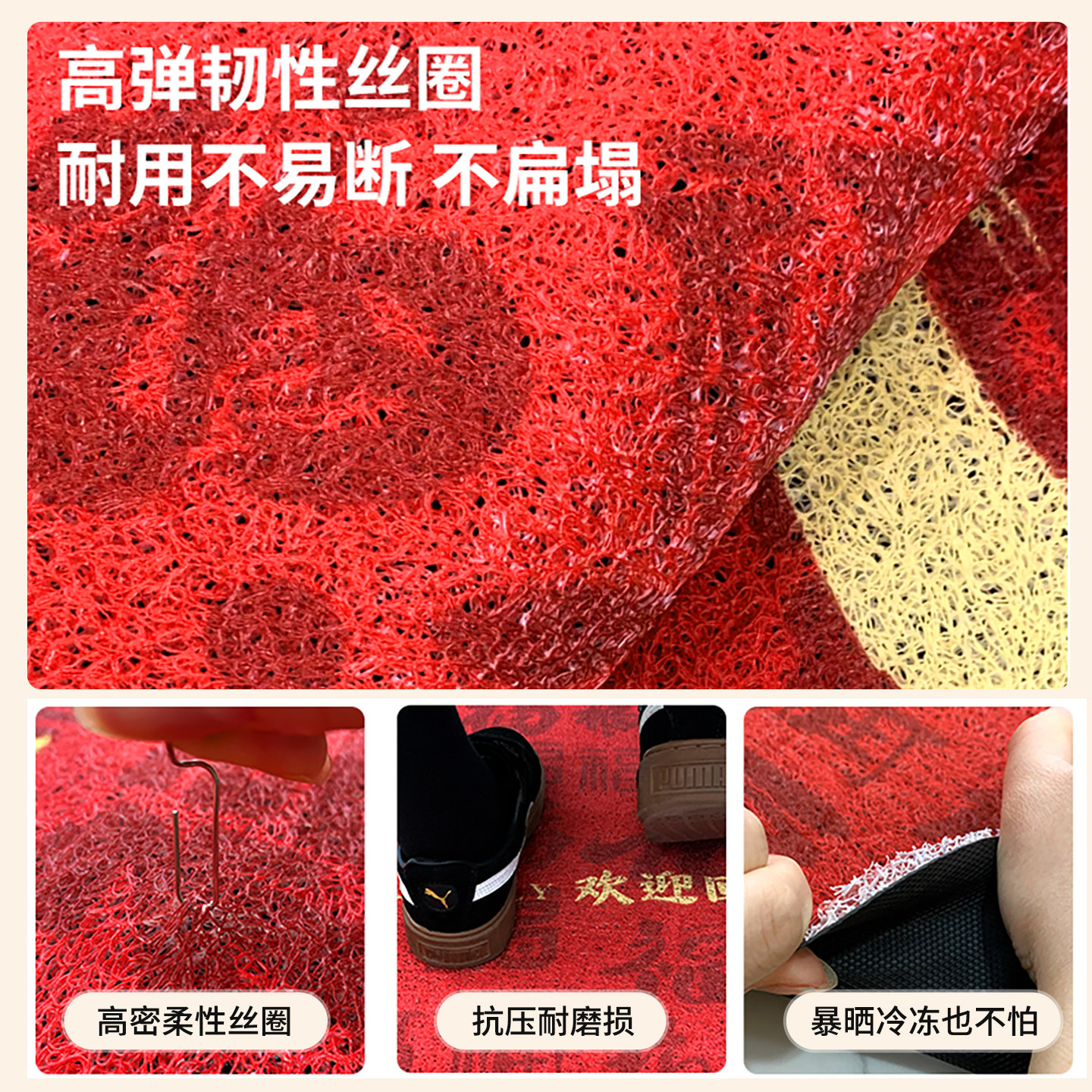 2026新年本命年卡通马图案红色入户地垫防滑家用门垫玄关进门脚垫,淘宝优惠券,粉丝福利购,淘宝优惠卷