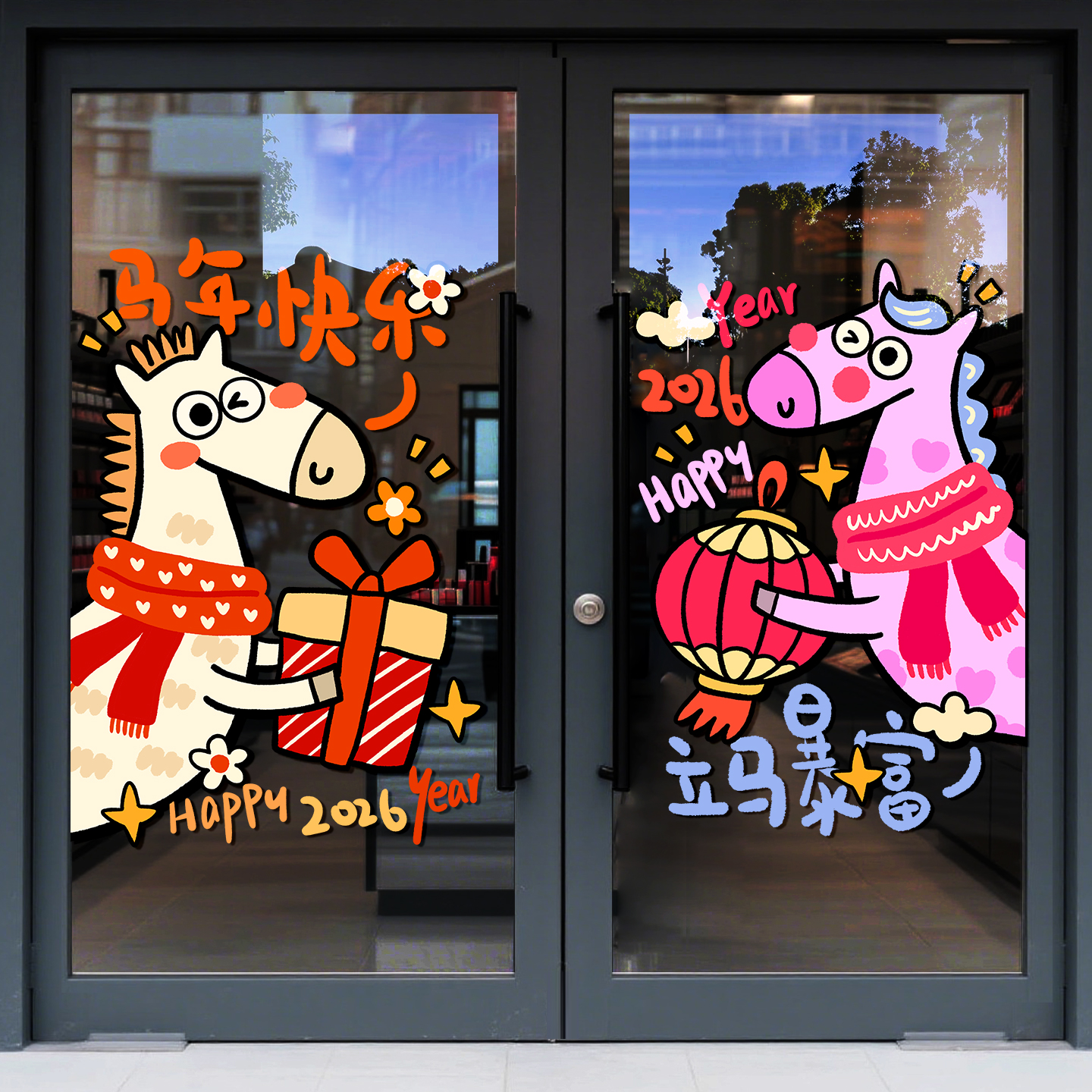 新年装饰贴纸马年春节布置玻璃贴卡通过年窗花静电2026元旦门贴画 - 图1