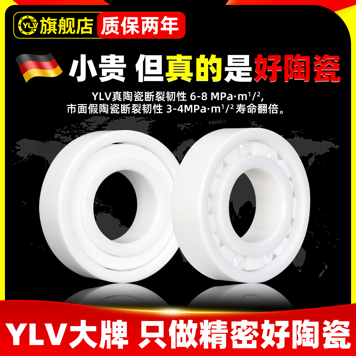 YLV 氧化锆陶瓷轴承698CE内径8外径19厚度6 精密高速 - 图3