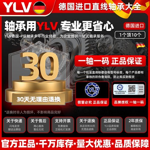 直线轴承LM20UU光轴4 5 6 3 10 12 13 16 8 25 30 35 40 50滑动60 - 图3