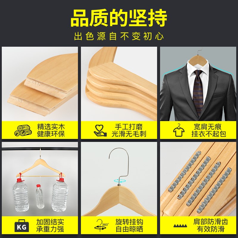 cabinet skid hangers clothes clip coat hanger wooden rack - 图2