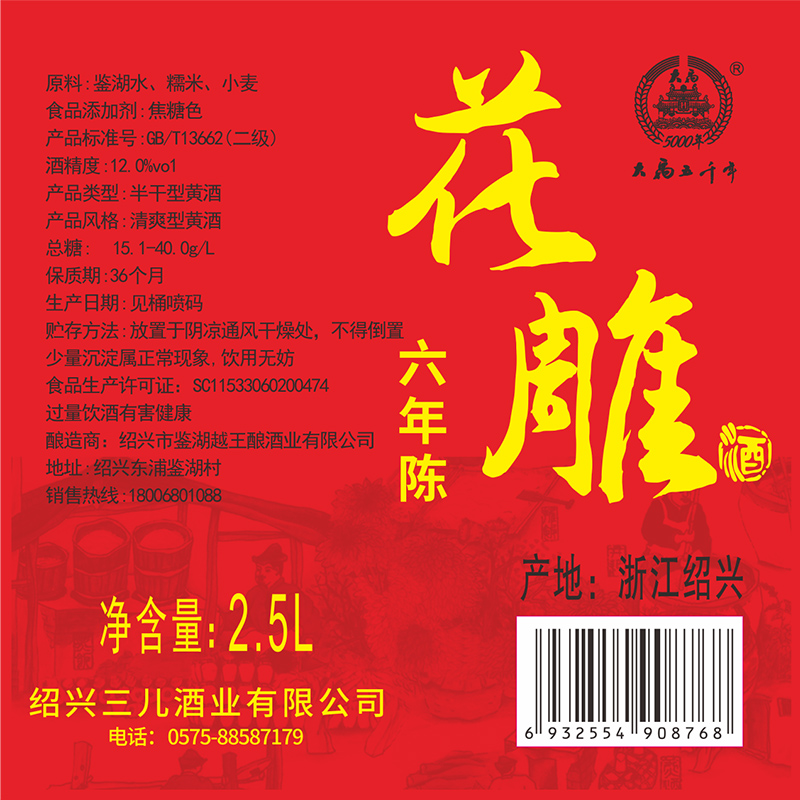 图3