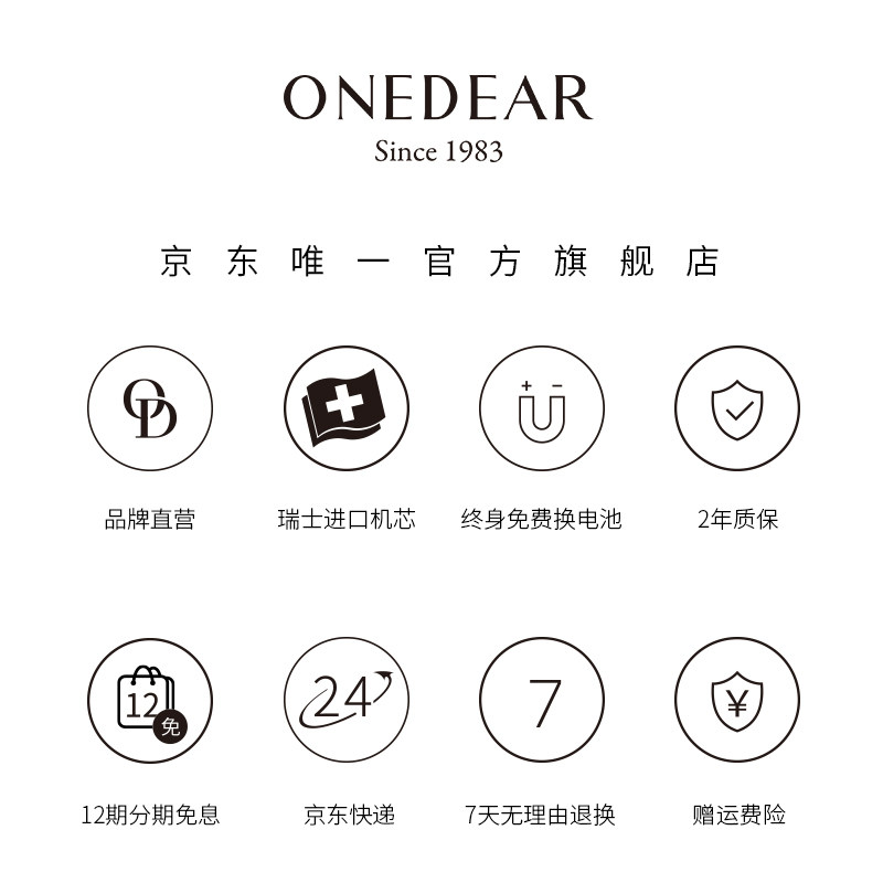 onedear新款奢华小众星河夜曲手表 onedear手表国产腕表