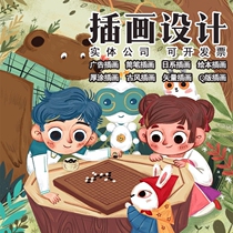 Generation Painting Hand Drawing Illustrator Design National Tide Cartoon Cartoon Cartoon Cartoon Genesis Packaging Character Avatar Plotter Business Customization