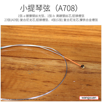 New Pint Strings Dragon Type Violinist Strings Composite Tiron Core Aluminum Magnesium Nickel Iron Tangy Love M Lisi A708 Little Nichenchen