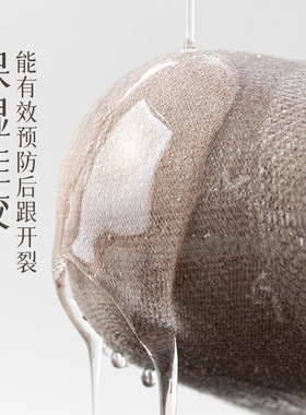 诸暨袜子女款夏季薄防裂硅