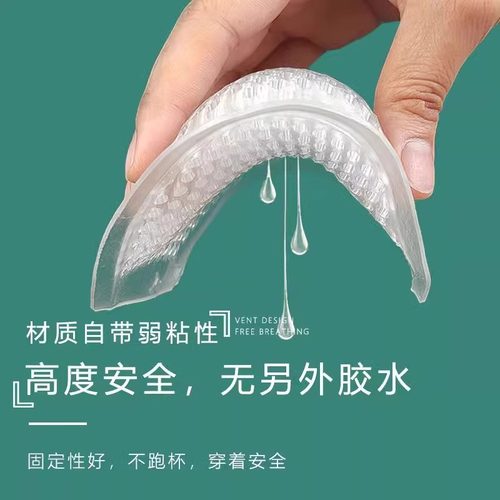 硅胶胸垫泳衣聚拢显胸大小胸平胸专用透气比基尼防水插片隐形女夏 - 图0