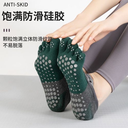 瑜伽袜子女五指袜棉四季防滑专业普拉提运动袜中筒袜子健身地板袜 - 图1