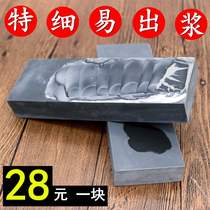 Lifting grinding knife stone natural 2 catchers The fine grinding stone for the fast sharpness of the stone turquoite green stone