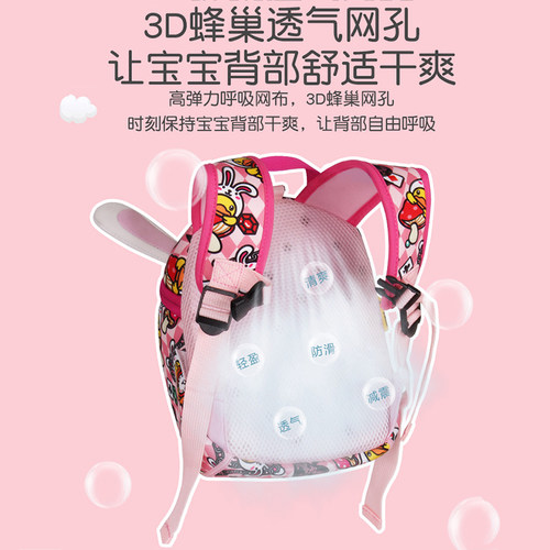 小黄鸭书包幼儿园儿童防走失防走丢牵引绳园小学生双肩包小孩宝宝 - 图2