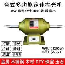 Polishing machine desktop acrylic speed small rust removal wire drawing machine for grinding and throwing jade grinding machine to deburring