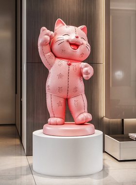 招财猫落地大摆件乔迁之喜礼品