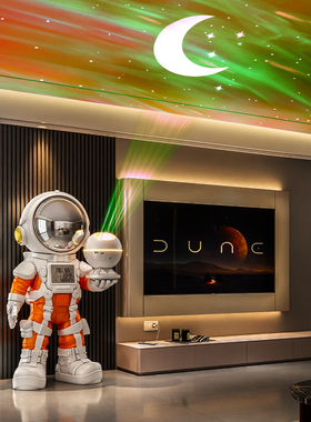 益方家居多功能太空人落地大摆件