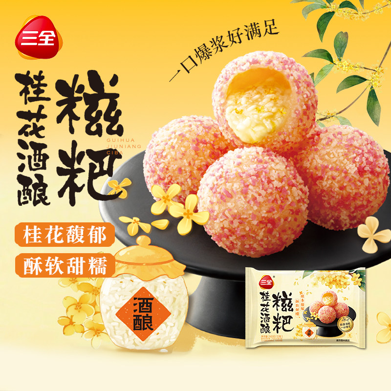 图 4