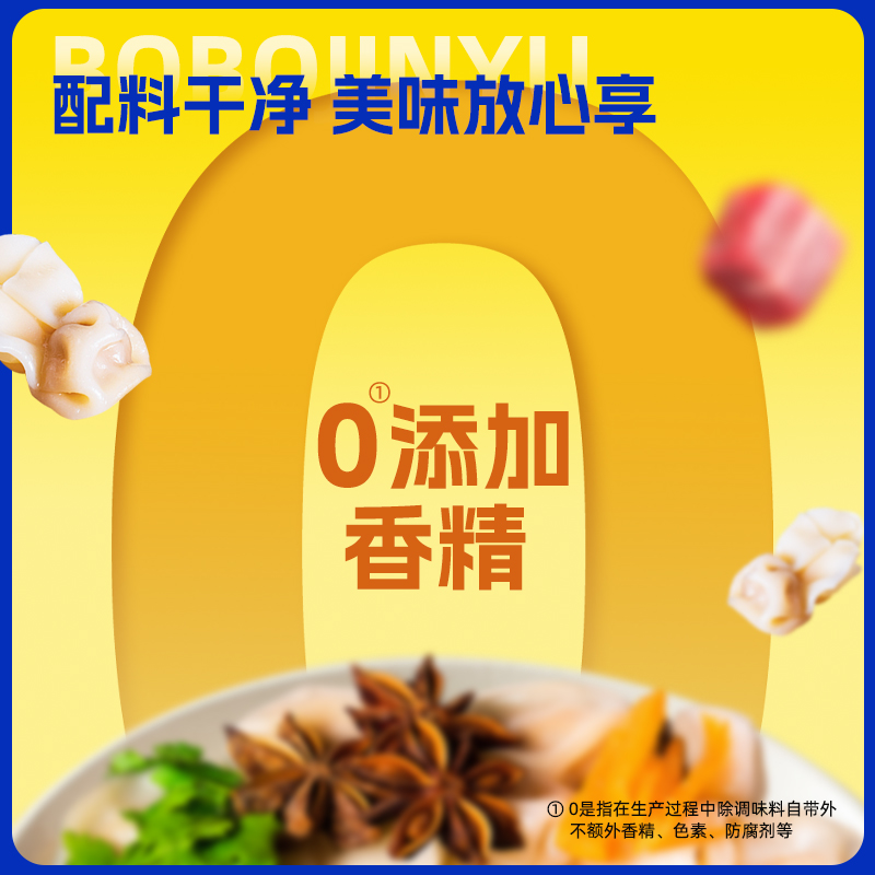 Fresh meat wontons, breakfast and late night snacks, instant dumplings